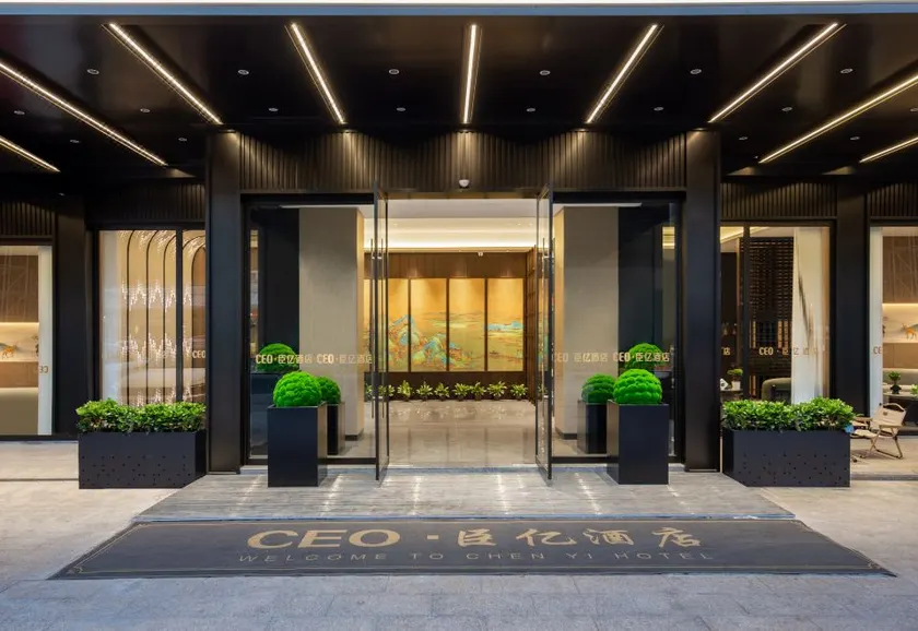 CEO Chenyi Hotel (Jinhua Zhejiang Normal University) - Image 1