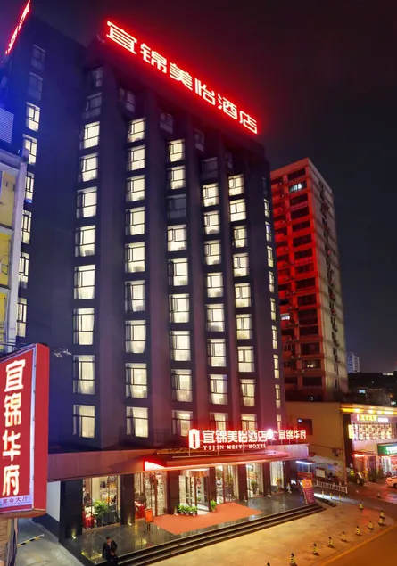 Yijin Meiyi Hotel (Binjiang Park CBD Food Street Branch) - Image 1