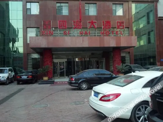 Xinsihai Hotel - Image 1