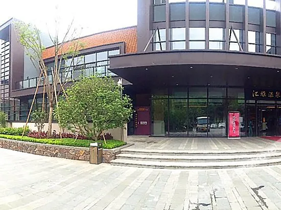 Huiya Hot Spring Resort Hotel - Image 1