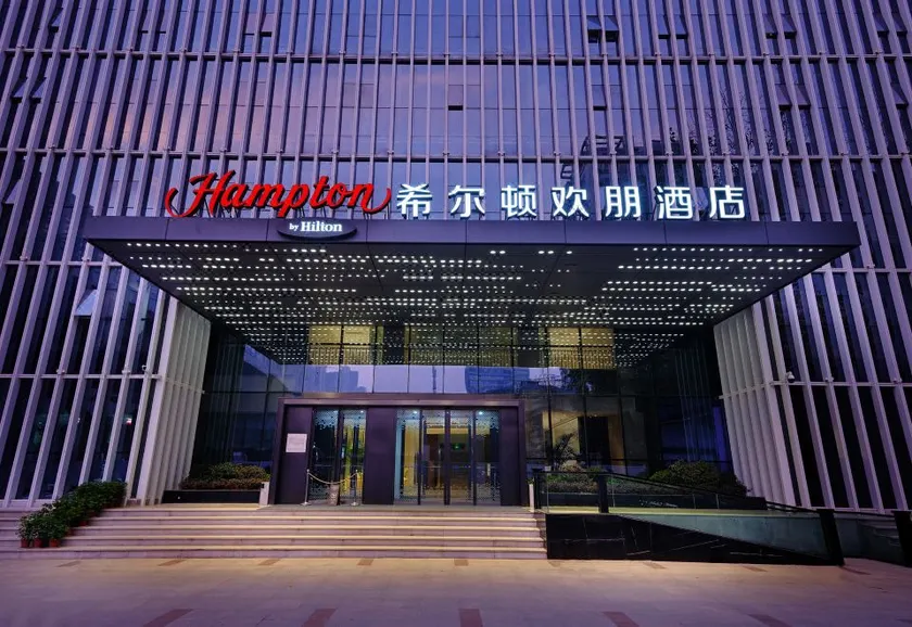 Hampton by Hilton Wuhan East Lake Optics Valley - Image 1