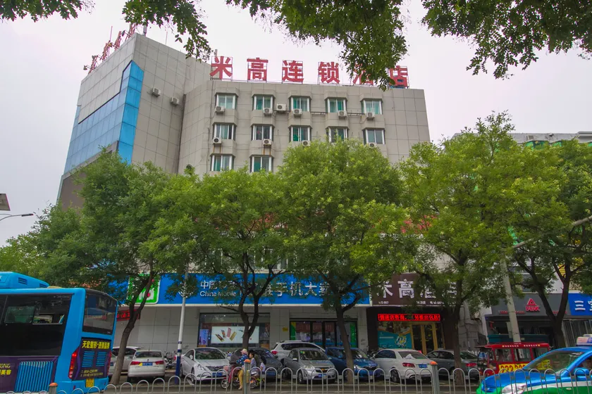 Migao Chain Hotel - Image 1