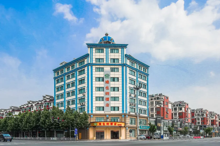 Vienna Hotel (Suqian Yanghe) - Image 1