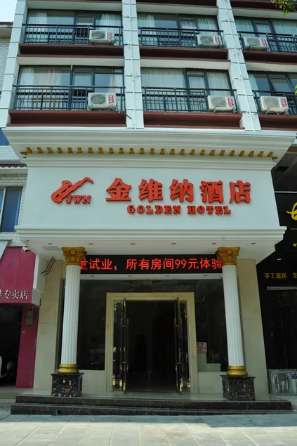 Golden Hotel - Image 1