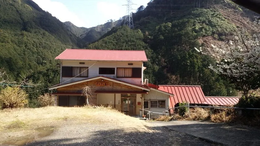 Minshuku Iwananosato - Image 1