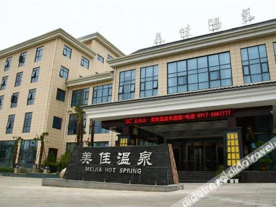 Meijia Hot Spring Resort - Image 1