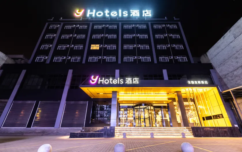H Crystal Hotel (Tongchuan New District City Hall) - Image 1
