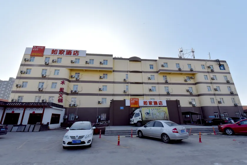 Hanting Express Tai'an Dongyue Street Fantawild Adventure Branch - Image 1