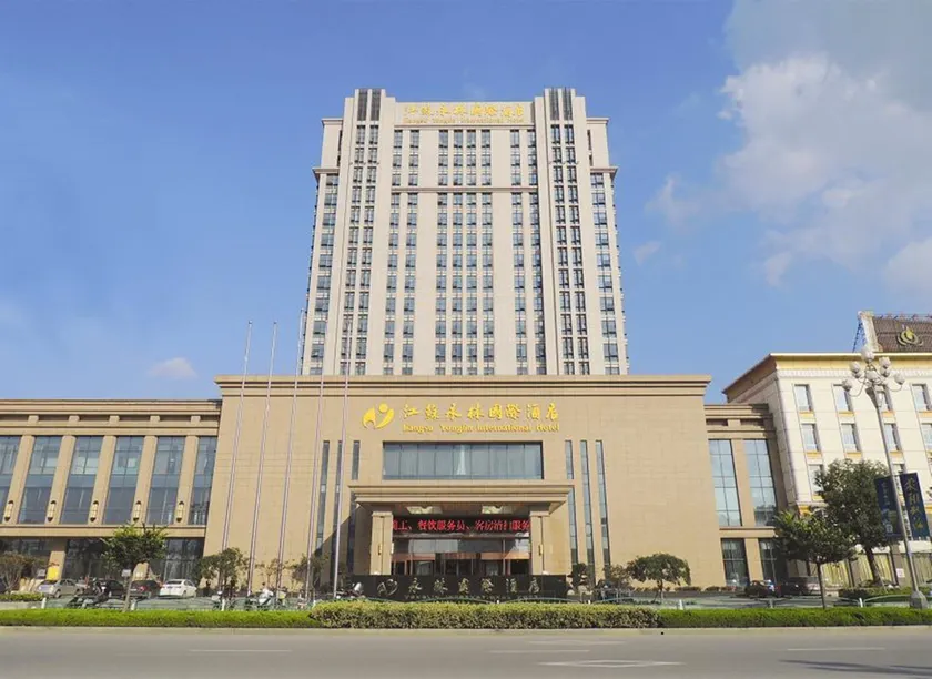 JIANGSU YONGLIN INTERNATIONAL HOTEL - Image 1
