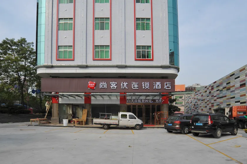 Yuk Mirage Hotel (Houjie Convention and Exhibition Center) - Image 1