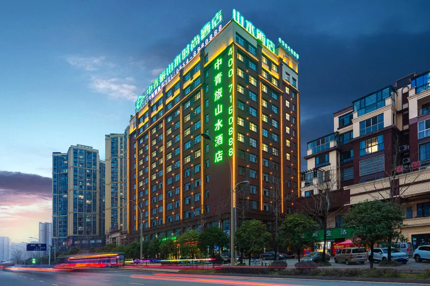 CYTS Shanshui Trends Hotel (Duyun Xishan Avenue Wanda Plaza) - Image 1