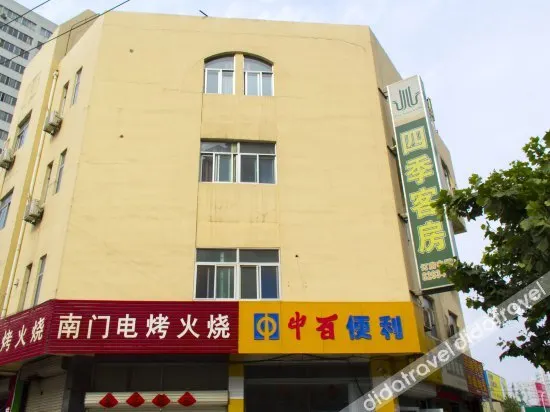 HI INN WEIFANG RAILWAY STATION SQUARE - Image 1