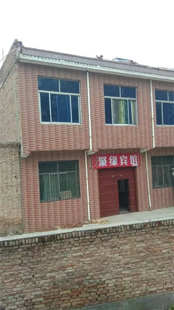 Bingmayong Juyuan Hotel - Image 1