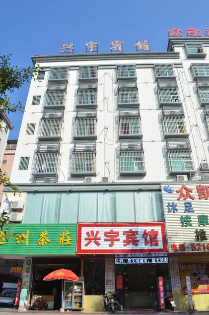 Thank U Hotel (Hechang Fifth Road Branch) - Image 1