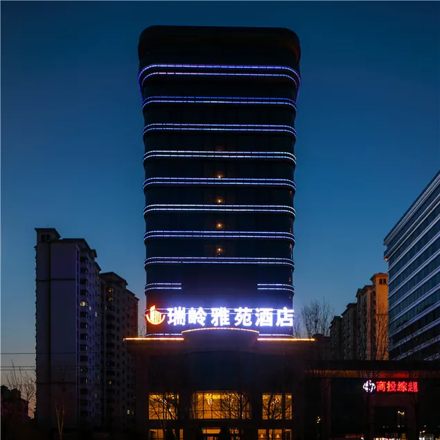 Ruiling Yayuan Hotel - Image 1