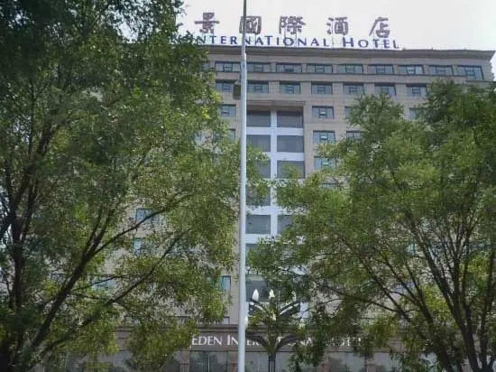Eden International Hotel - Jinzhong - Image 1