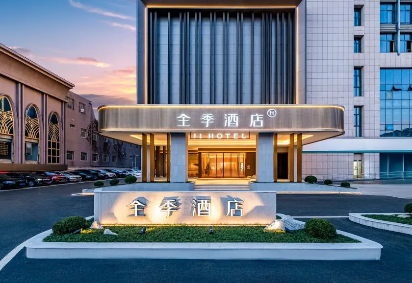 JI Hotel (Guiyang Baiyun Middle Road Metro Station Branch) - Image 1