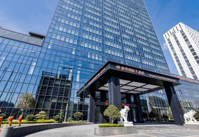 Weihai Xintai International Hotel - Image 1