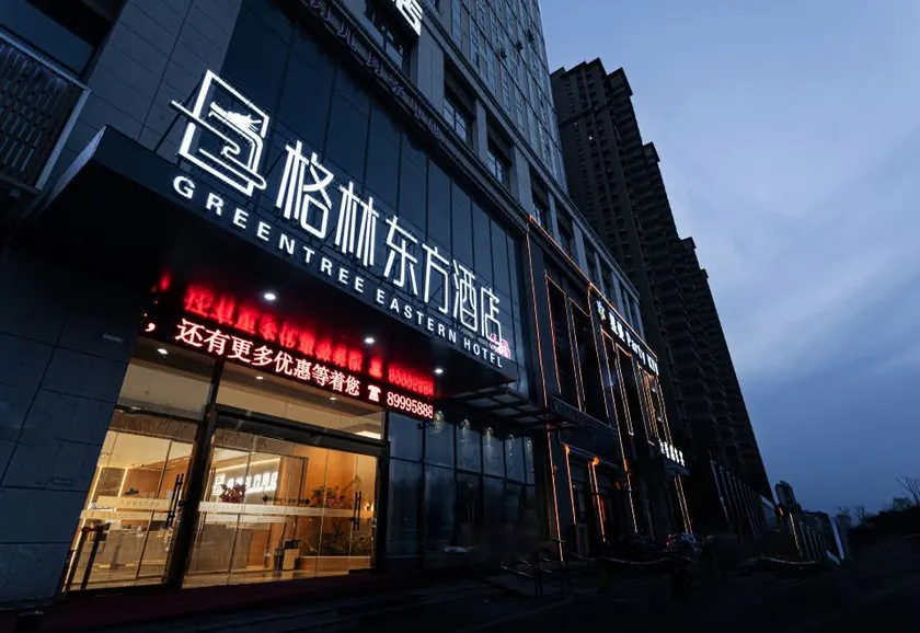 GreenTree Oriental Hotel (Xuzhou Peixian County Government Riverside Road Branch) - Image 1