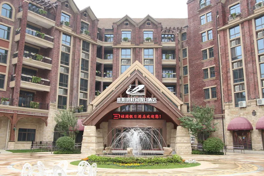 Qianshan Heyue Hotel - Image 1