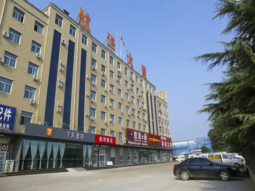 7 Days Inn (Sanmenxia Shanzhou Avenue Demonstration Zone Branch) - Image 1