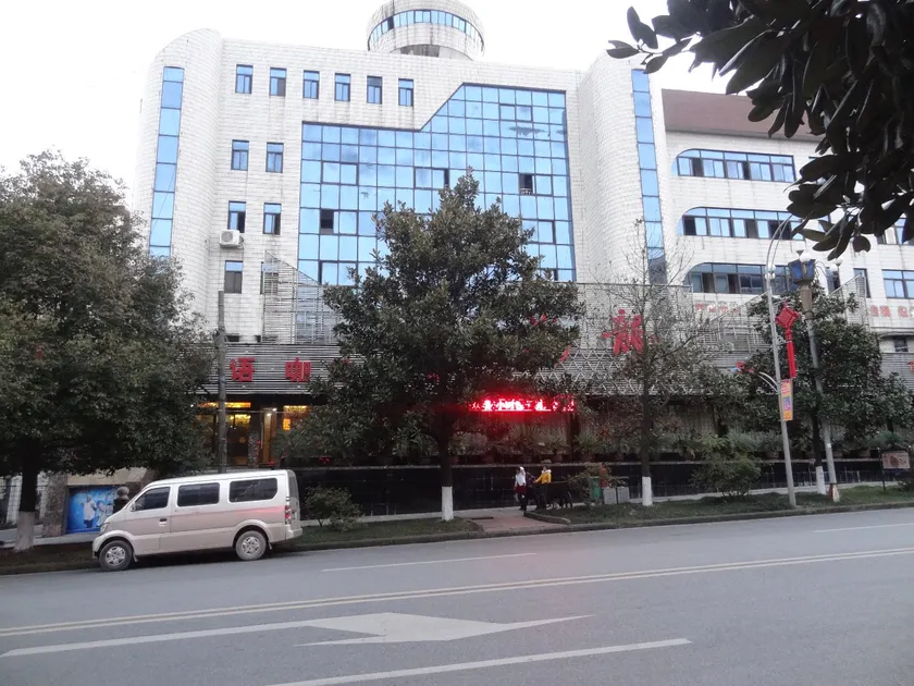 Jinle Business Hotel - Image 1