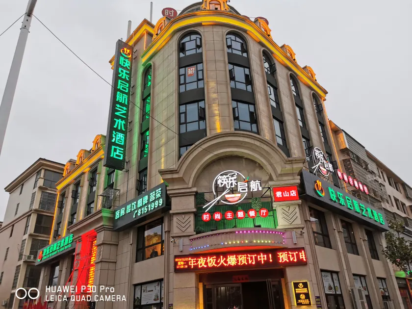 Junshan District,  Yueyang,  Hunan,  China - Image 1