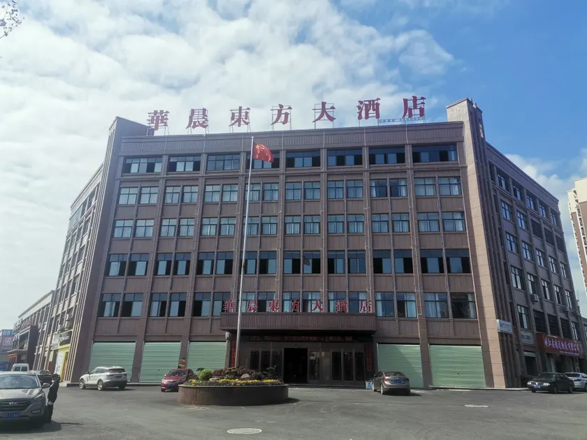Huachen Oriental Hotel (Xiajiang Ganzhong Building Materials Market Branch) - Image 1