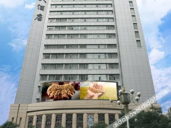 Gansu International Hotel - Image 1
