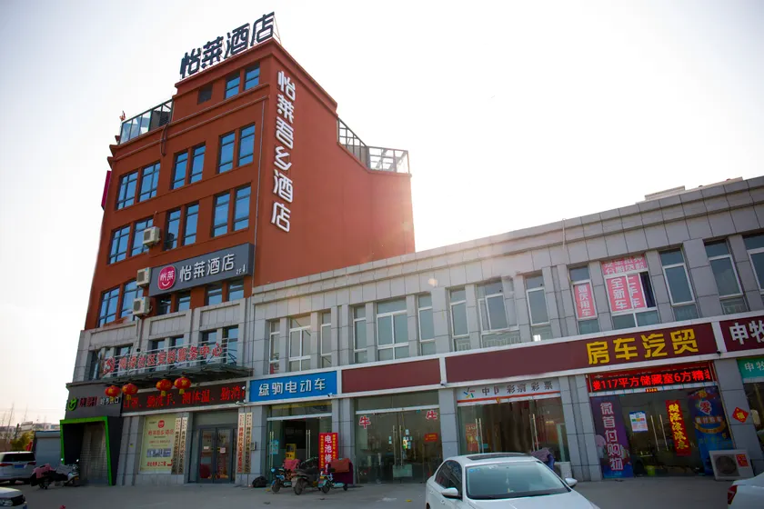 Elan Hotel Suining Railway Station Store - Image 1