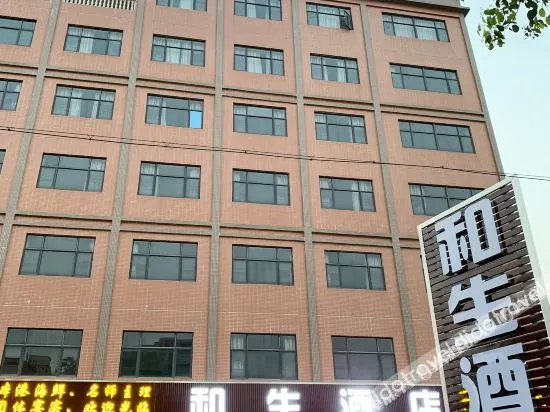 希亚途花园酒店惠东黄埠店 - Image 1