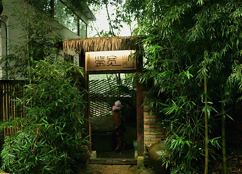 Jiankuan Mountain House Hostel - Image 1