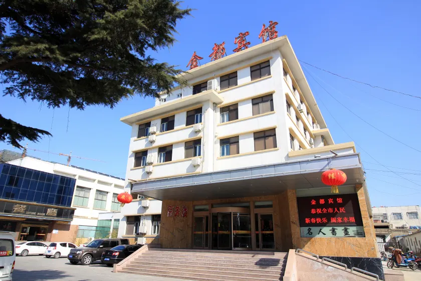 Jindu Hotel - Image 1