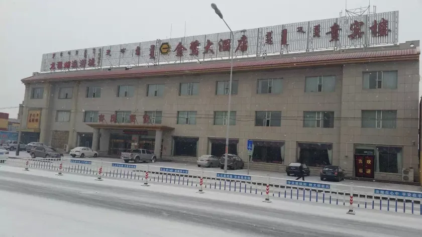 Golden Hilton Hotel - Image 1