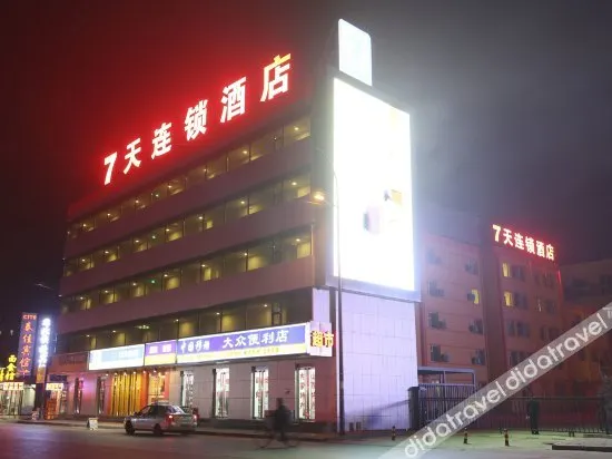 7 Days Inn Datong Railway Station - Image 1