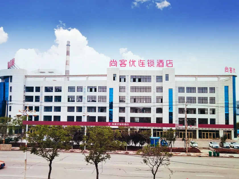Shankee Hotel (Ningyang Qixian Road) - Image 1