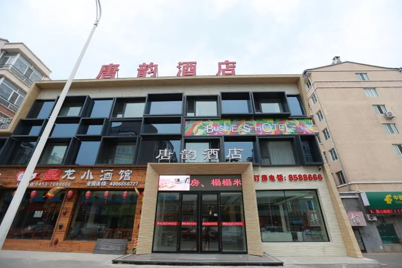 Ning 'an Tang Yun Hotel - Image 1