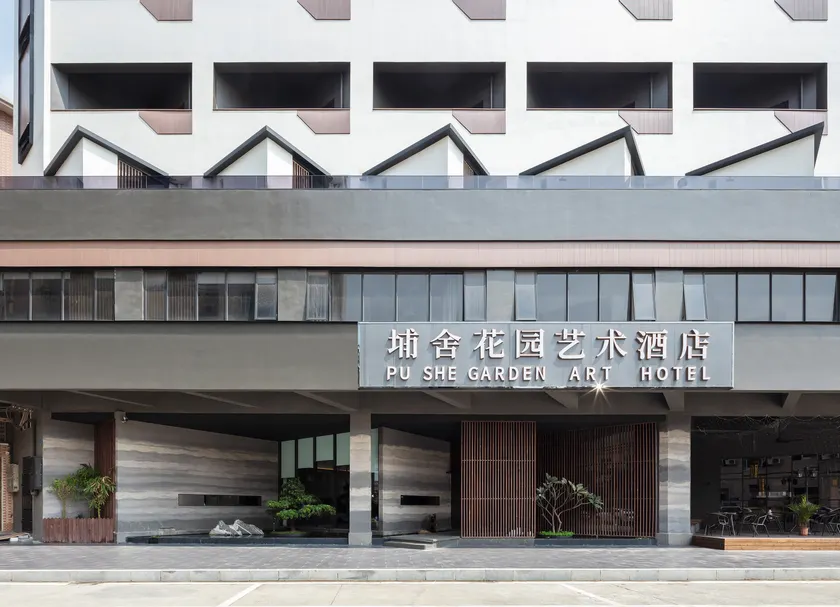 Pushe Garden Art Hotel - Image 1