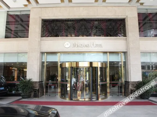 Minghao Hotel - Image 1