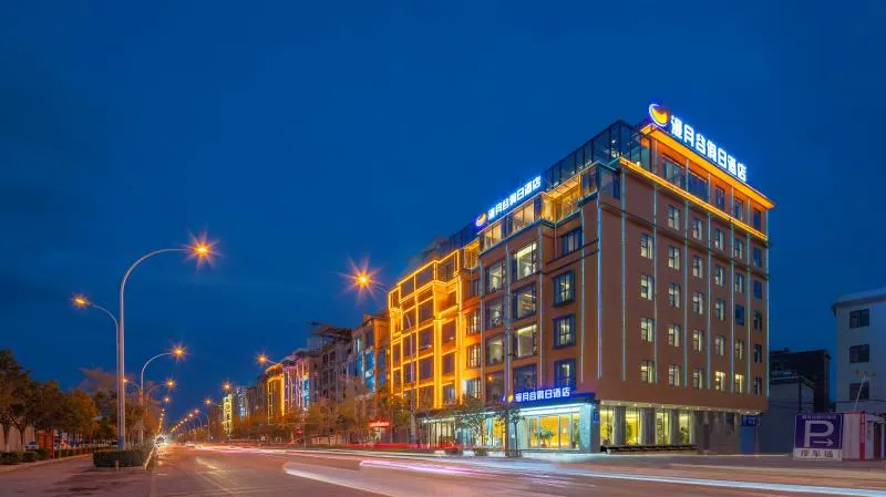 Manyuegu Holiday Hotel - Image 1