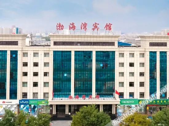 Bohaiwan Hotel - Image 1