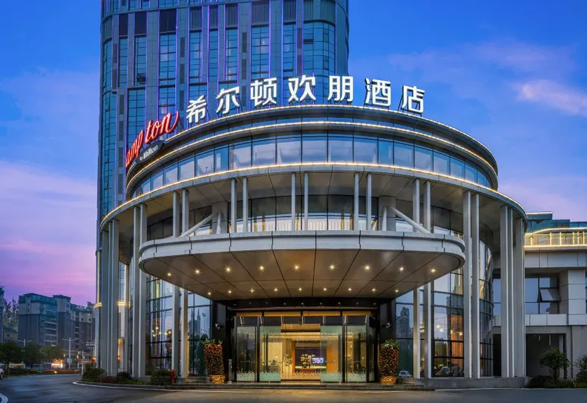 Hampton by Hilton Pingxiang - Image 1