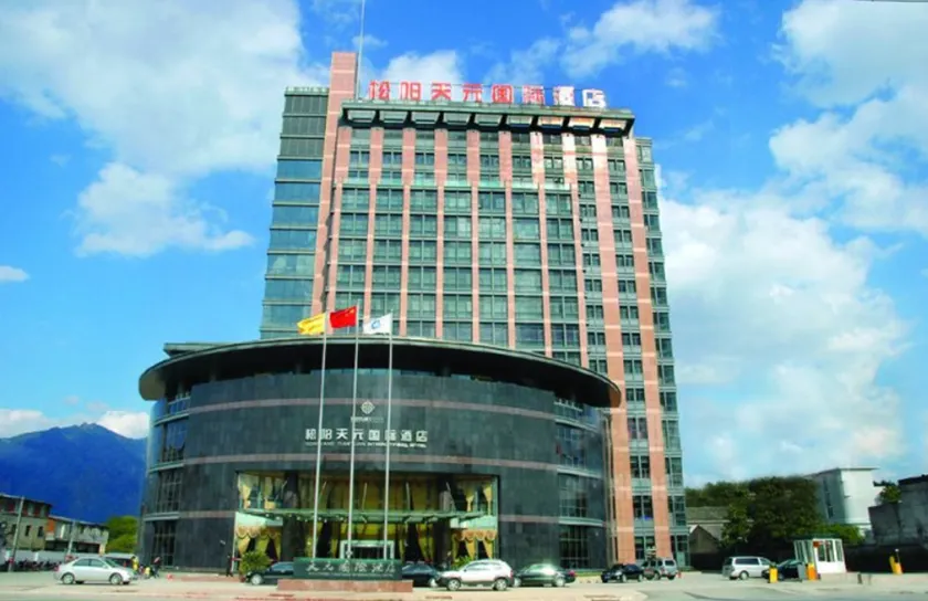 Songyang Tianyuan International Hotel - Image 1
