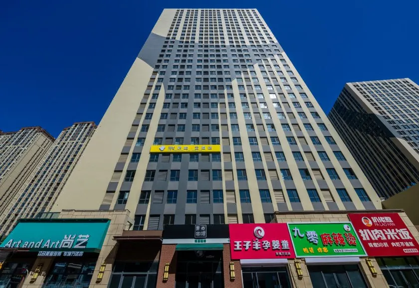 Pebble Hotel (Changchun Checheng Wanda Plaza) - Image 1