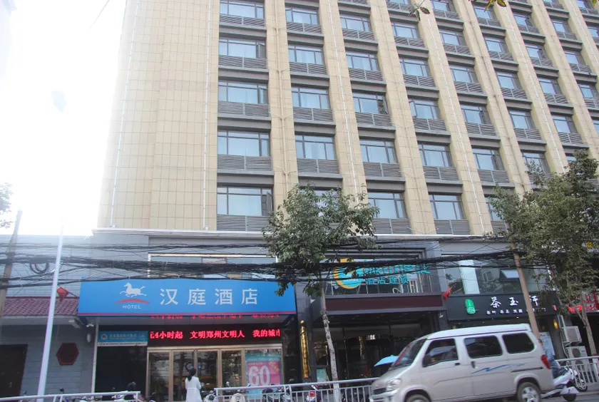 Hanting Express Lvcheng Square - Image 1