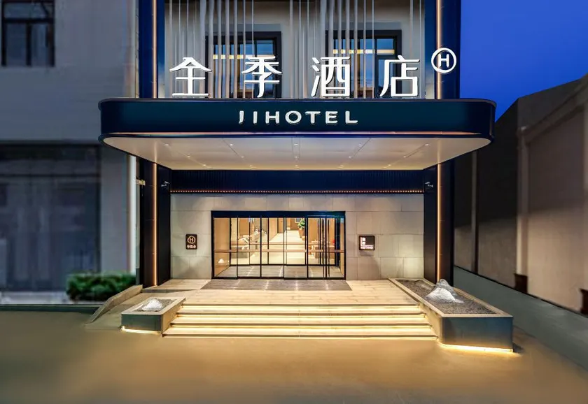 Ji Hotel Xi'an Chang'an Aerospace City Subway Station Hotel - Image 1