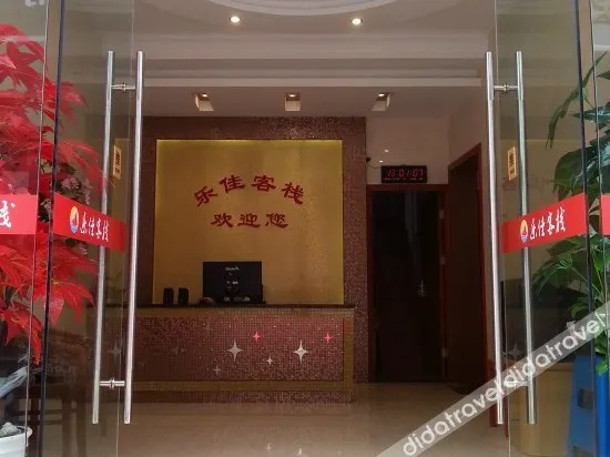Shengshan Island Lejia Hostel - Image 1