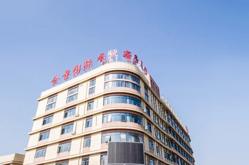Jintong International Hotel - Image 1