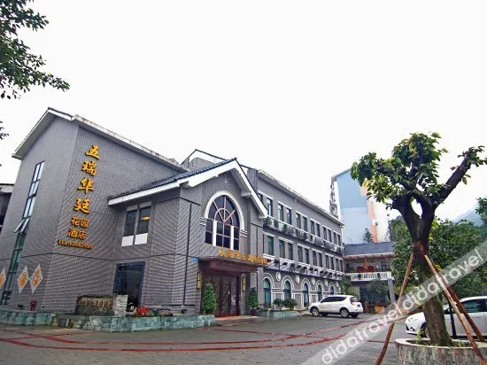 Very Huating Hotel - Image 1