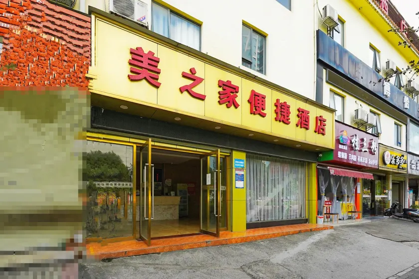 The Casa de beaux-arts Hotel in Nanning - Image 1